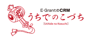 うちでのこづち